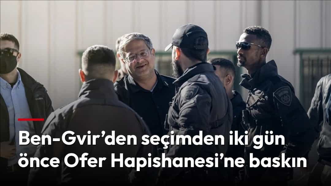Itamar Ben-Gvir, güvenlik görevlileri eşliğinde bir tesiste bulunuyor.