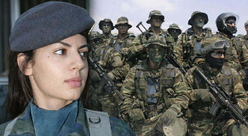 Yunanistan'dan Kadınlara "Ordu" Daveti görseli