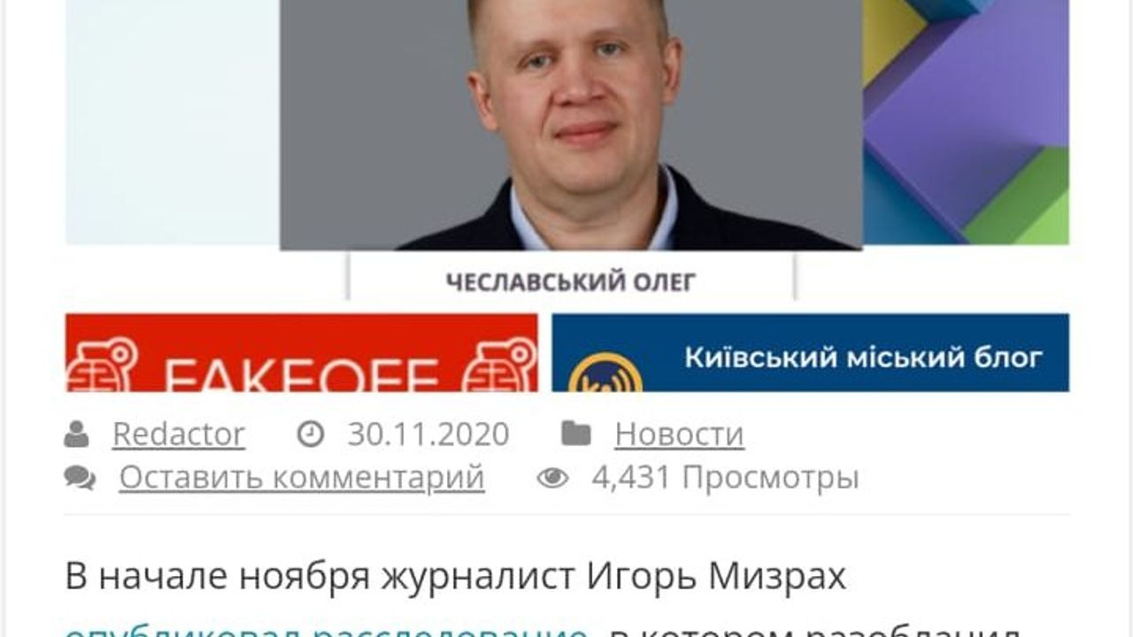 Ukrayna’da şok iddialar; Sahte basın kimlikleriyle Türk iş insanlarına şantaj tuzağı görseli