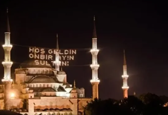 2026 Ramazan Takvimi: Oruç Süresi ve Bitiş Tarihi görseli